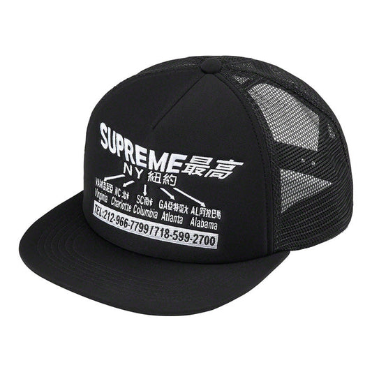 Supreme Transport Mesh Back 5-Panel- Black